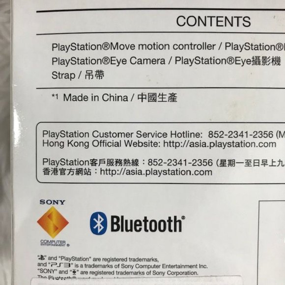 PS3 Move Friendly Pack w/Eye USB Camera & Motion Controller & Motion Control Set - Picture 12 of 12